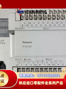 正品原装PLC-FP-XO L30R议价