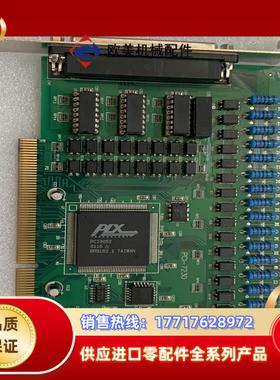 pci-7230数据采集卡32通道隔离dio卡机器视觉议价
