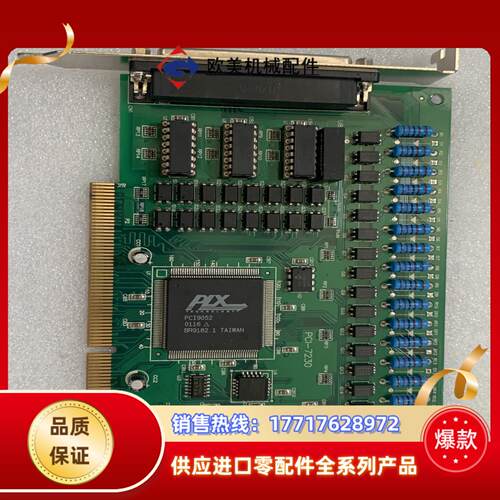 pci-7230数据采集卡32通道隔离dio卡机器视觉议价