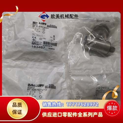 BALLUFF巴鲁夫 BES00AH BES M30MI-P议价