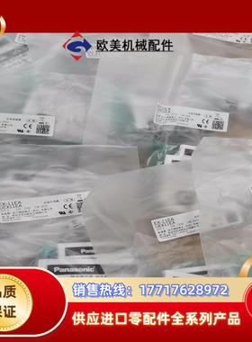 EX-11EAEX-11EP+EX-11EAD光电传议价