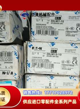 #接触器全新DILA40   AC240V议价