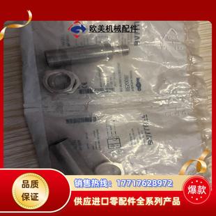 m18mi议价 全新原装 正品 巴鲁夫bes008l 接近开关bes