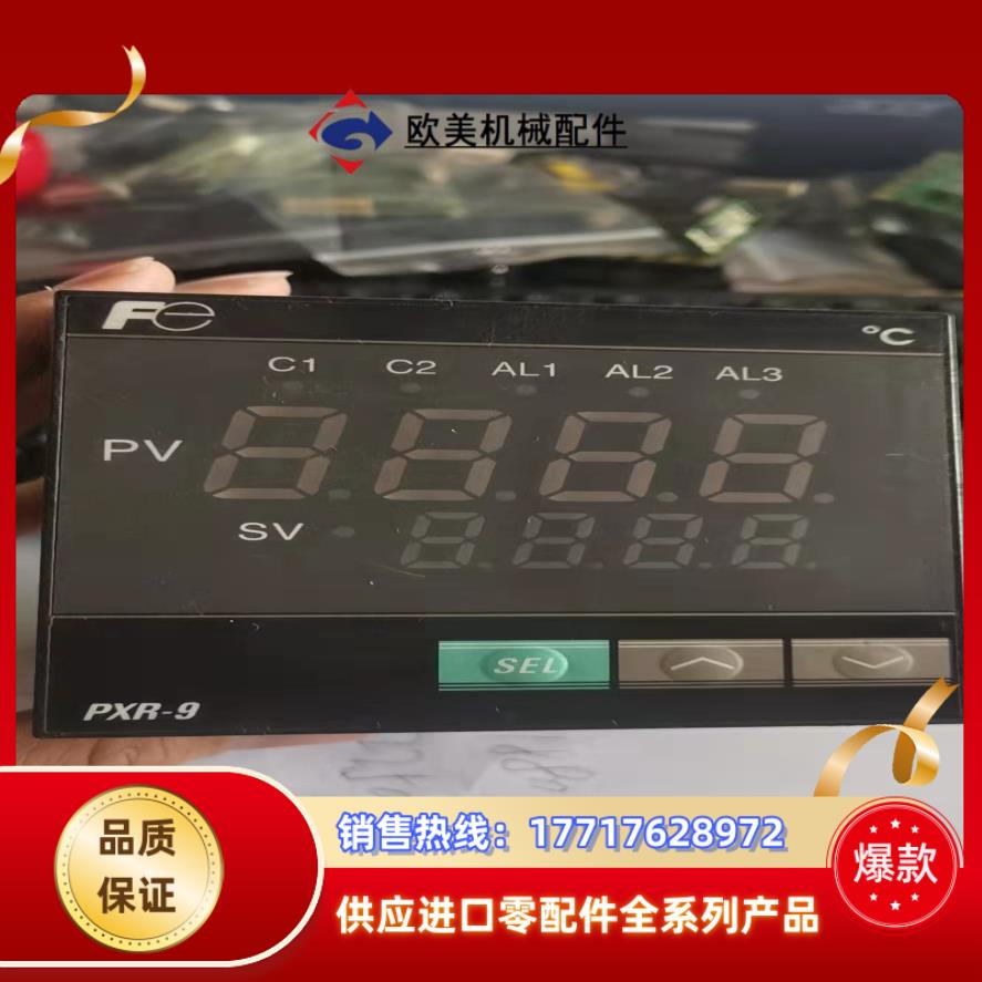 富士温控表PXR4议价