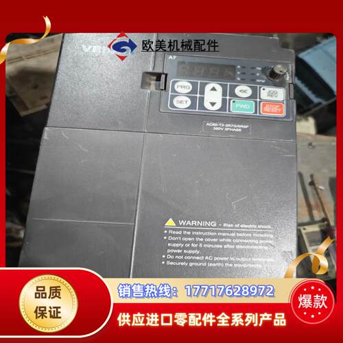 伟创变频器AC60-T3-3R7G5R5P功率37kw议价