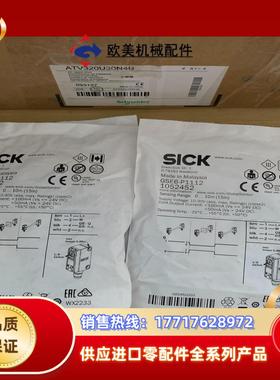 全新原装GSE6-P1112 1052452对射光电开关实议价