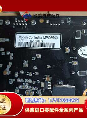 Leetro乐创运动控制卡MPC6569版本V1.4.1.0议价