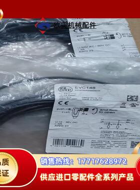 德国IFM易福门带插座连接电缆EVC143EVC148议价