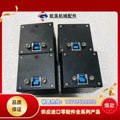 1200万像素彩色工业相机 WP-UC1200 usb30议价