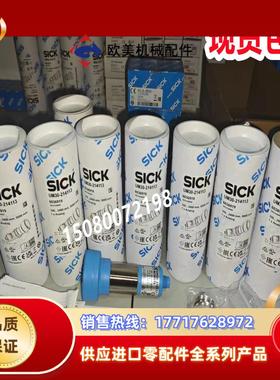 SICK超声波传感器UM30-212113 214111 214114 214115 215118议价