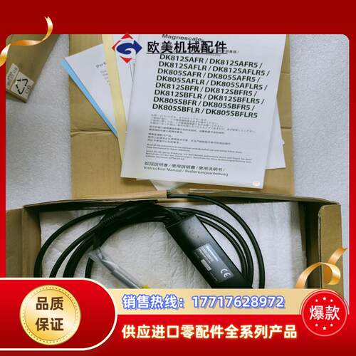 DK812SBFR MAGNESCALE传感器 测量探规议价