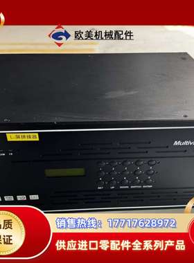 led洲明UVP4000P视频拼接器议价