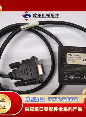 MICROSCAN MS-3 FIS-0003-0004议价