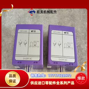 捷顺道闸处理器JSPJ1102E共有2个标题为议价