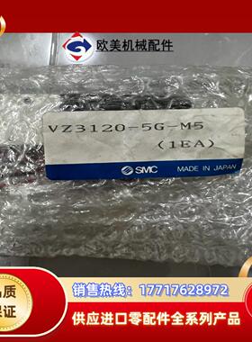 VZ3120-5G-M5议价