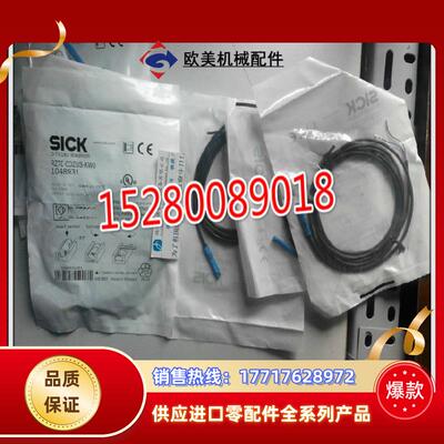 12现货 磁性开关1048931 RZTE-03ZUS-KW0 SICK RZTE-03ZUS议价