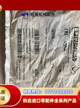 SACC-MINMS-5CON-PG9议价