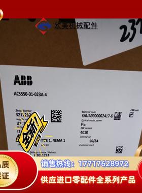 ACS550023AABB变频器全新原装议价