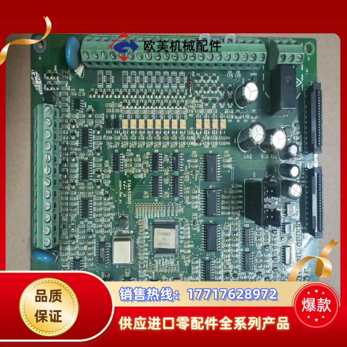 艾默变频器EV2000  4555kW主板F1A452GU议价,3C数码配件,隔离器/耦合器,淘宝优惠券,粉丝福利购,淘宝优惠卷