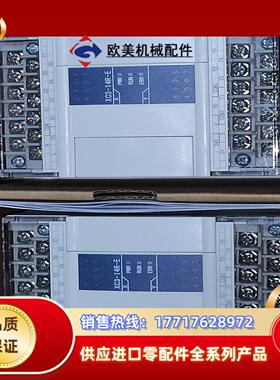 信捷PlcXC3-14R-E全新机议价