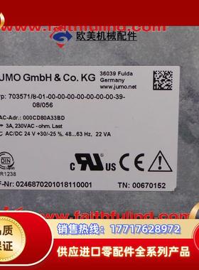 J 00670152 久茂全新双通道控制器 Dicn tch 703571/议价