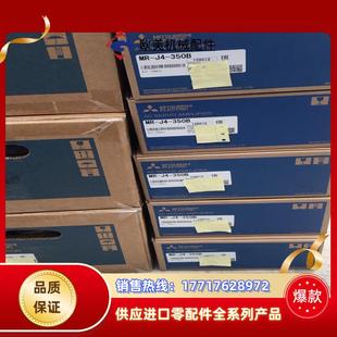 350B伺议价 350B伺服驱动器三菱MR 三菱MR