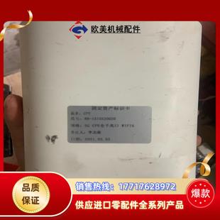 中兴5G CPE 5G无线数据终端 MC801a议价