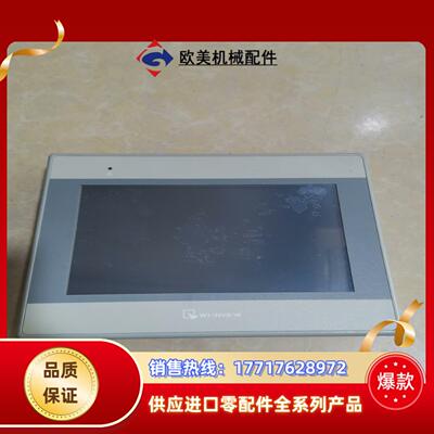 威纶触摸屏MT8071iE 1WV成色如图有通电议价