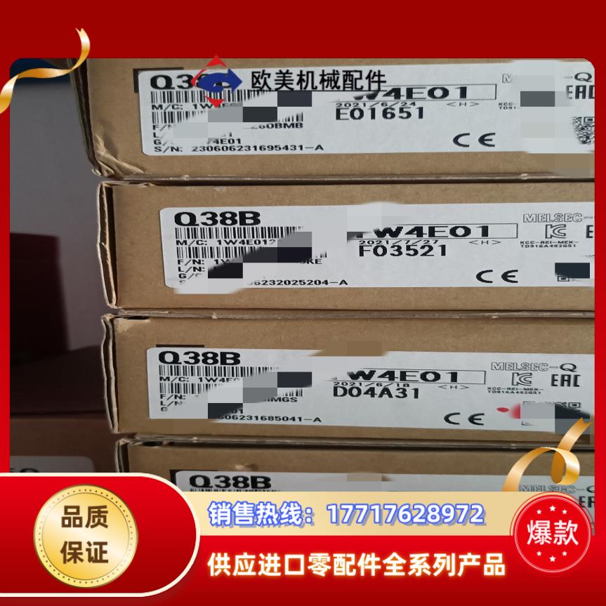 三菱模块Q基板Q38B全新正品的联系我吧～议价