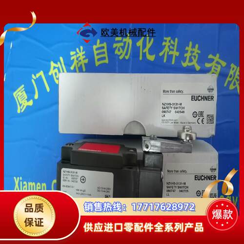 096938现货安士能STA3A-2131A024M全新09议价