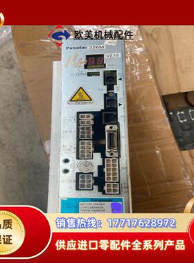 伺服驱动器DV47L040MSGF件功能正常现议价