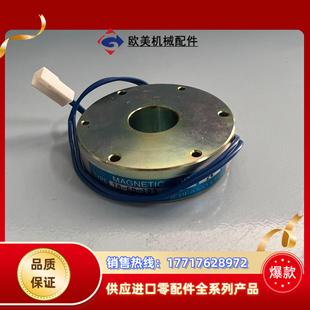 123 Magnetic 磁性制动器议价 Brake