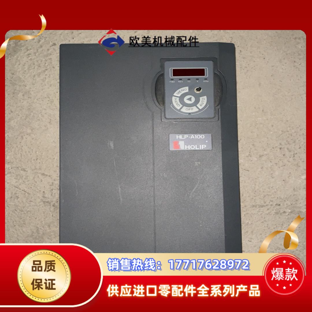 HLP-A100 海利浦变频器 HLP-A10018D543议价