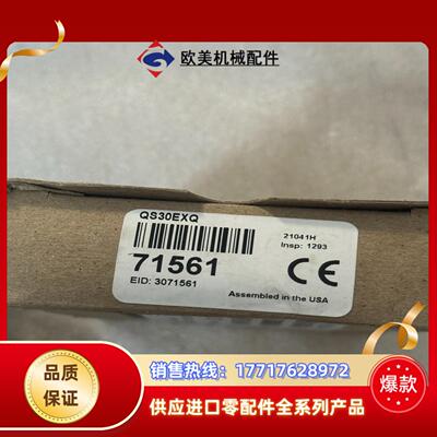 邦纳QS30EXQ 1个全新原装议价