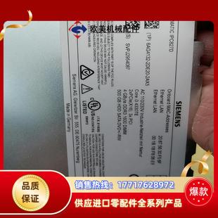 2AX5议价 2DE20 西门口工控机外壳 6AG4132