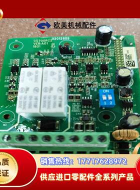 汇川扩展卡CS700RC2 通讯卡现货的吧议价