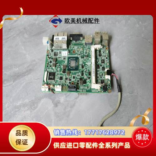 研华单板MIO-5251J-U0A1E千兆网口嵌入式J190议价