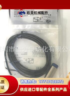 全新原装XS212BLNAL2法国接近传感器XS212BLPAL2议价