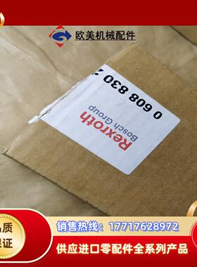 力士乐 0608830266 profibus  dp-v议价