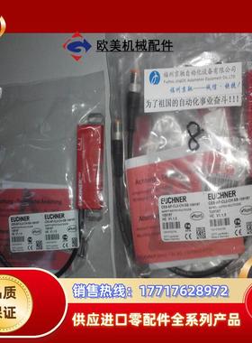 安士能CES-AR-CL2-CH-L10-109049原装AE-B-A1-03,0-F-11议价