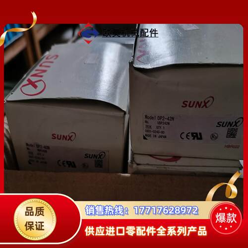 神视压力开关真空压力传感器DP2-42N议价