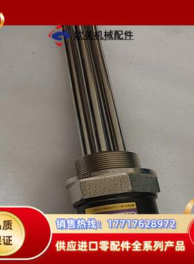 全新八光电机管式加热器PBW3050定格电压3P议价