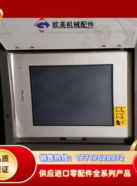 全新普洛菲斯PFXGP4401TAD人机界面详参如图所示议价