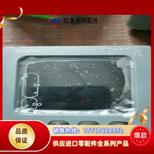 电能表METSEDM2355N多功能电力仪表电表全电量议价