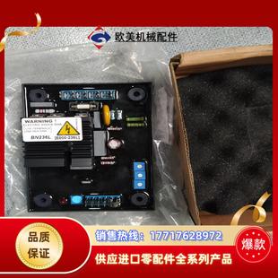 BN236L 发电机调压板全新议价