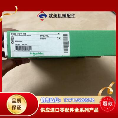 TSXPBY10全新原装正品现货2013年的库议价