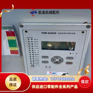 PSM642UX议价出议价