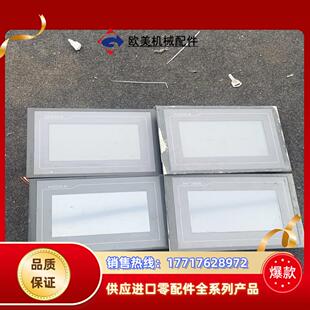 昆仑通态触摸屏 TPC7022EX TPC7062TD议价