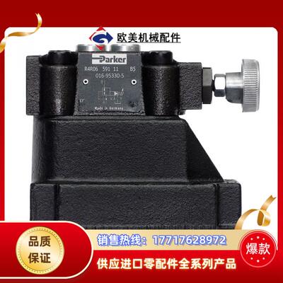 026-42176-0 R4R03-59331B110溢流阀议价