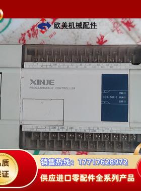 信捷PLCXC3-24R机器正常看上议价